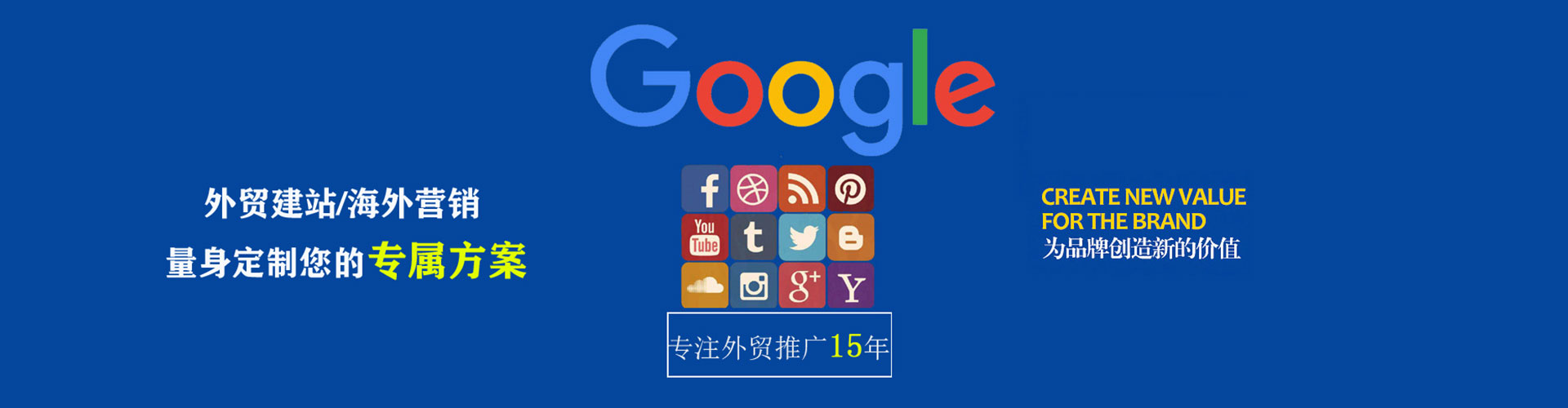 新化百度开户高返点